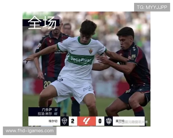 瓦伦西亚主场不败纪录延续至5场 瓦伦西亚主场不败纪录延续至5场